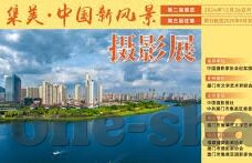 威尼斯人官方线上-威尼斯人官方线上，一场虚拟与现实交织的奇妙之旅